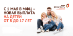 от 8 до 17