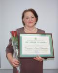 награждение