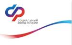 Индексация пенсии