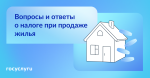 Госулуги