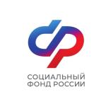 СФР