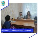 юр помощь
