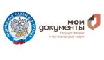 ФНС