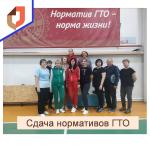 гто