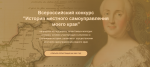 конкурс