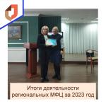 форум