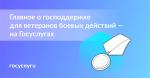СВО