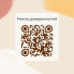 сервис