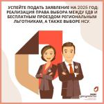 Уважаемые граждане!