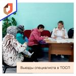 тосп