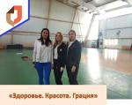 грация