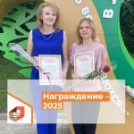 ДеньРоссии