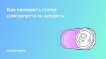 м