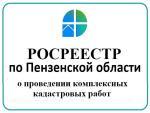 Комплексные работы
