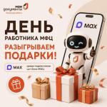 Розыгрыш
