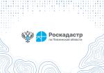 информация