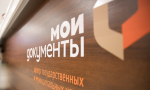 встреча