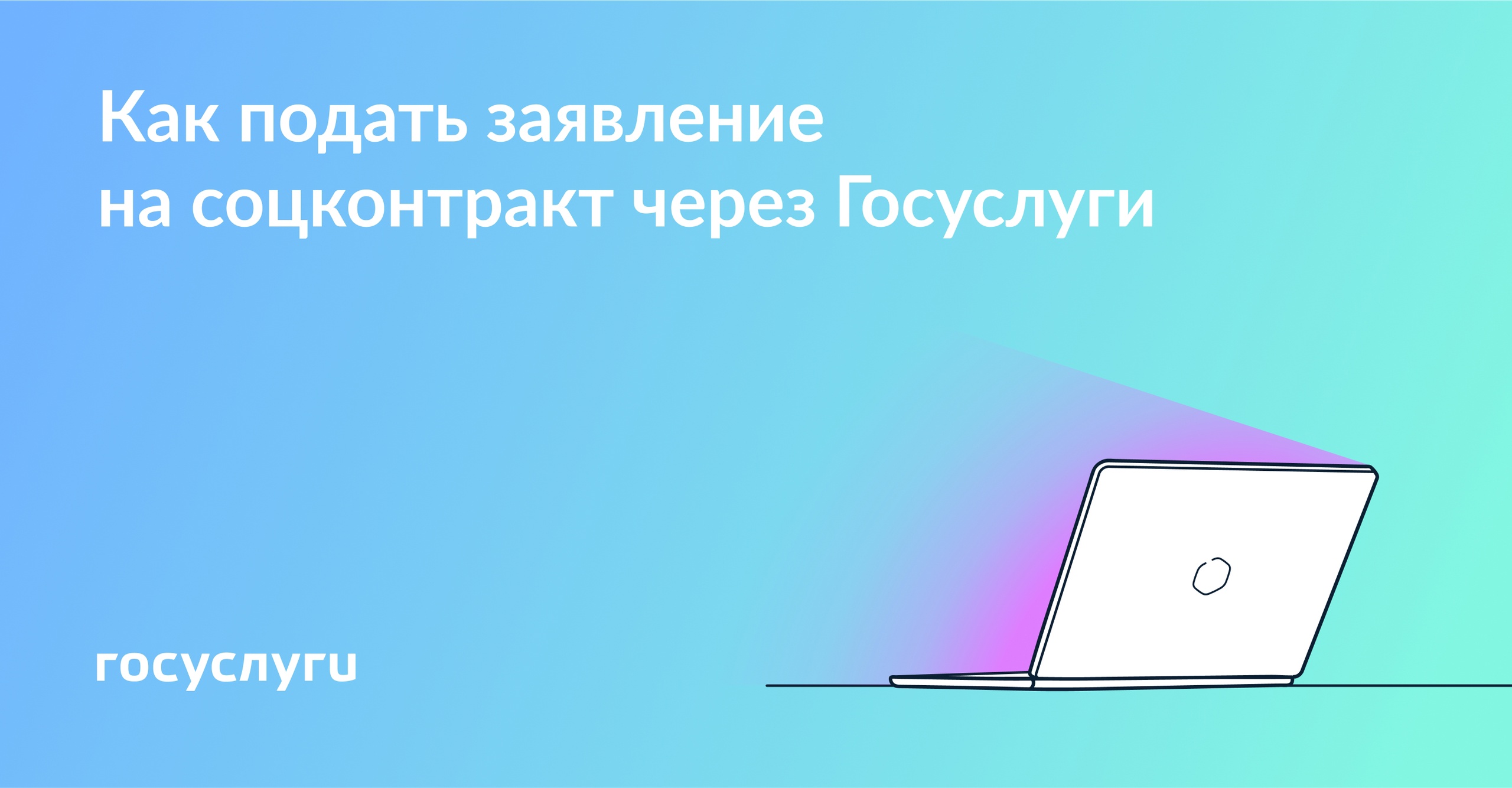 Заявление